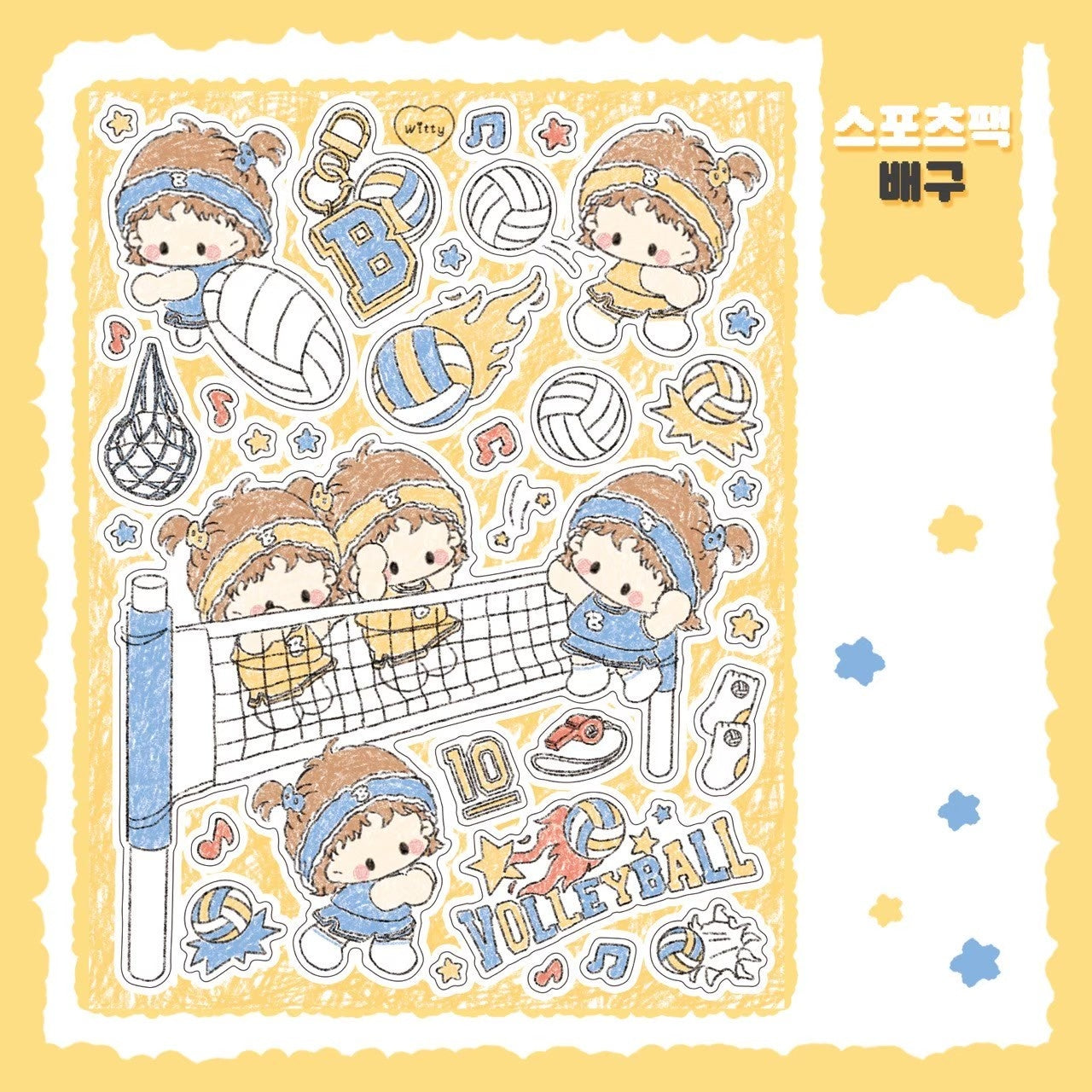 [DC87] Danchoo Sports Sticker Pack (Pack/Singles)