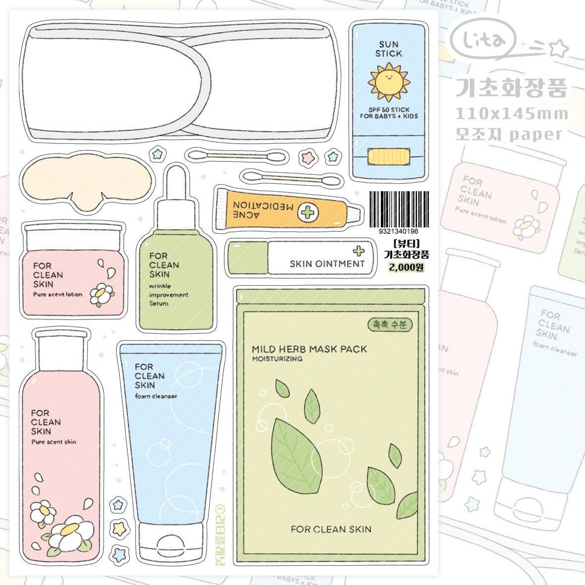 [LT68] Lita Planet Beauty Sticker Pack (Packs/Singles)