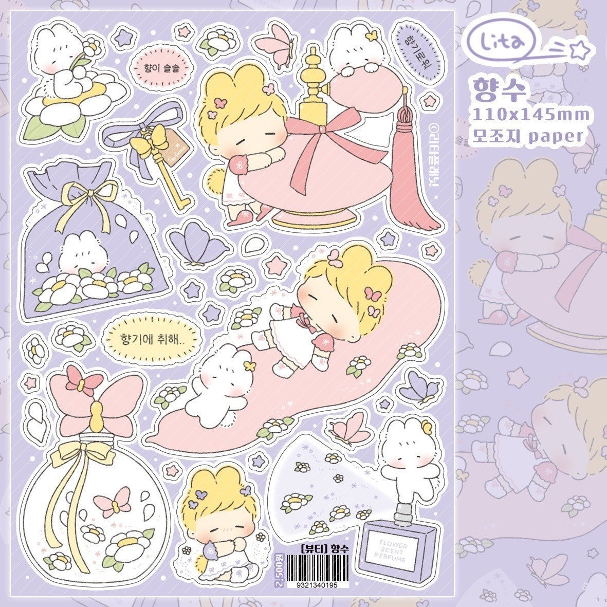 [LT68] Lita Planet Beauty Sticker Pack (Packs/Singles)