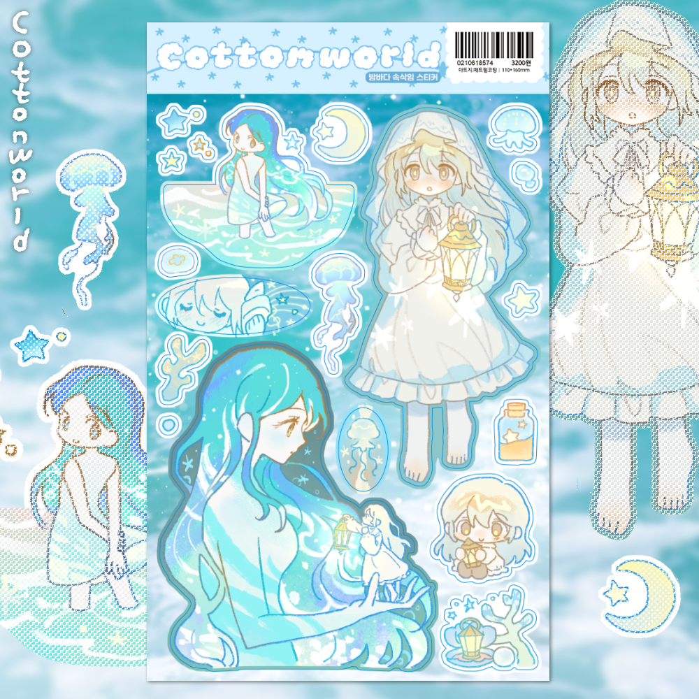 [CW125] NEW Cotton World 'Whisper of the Night Sea' Sticker Sheet