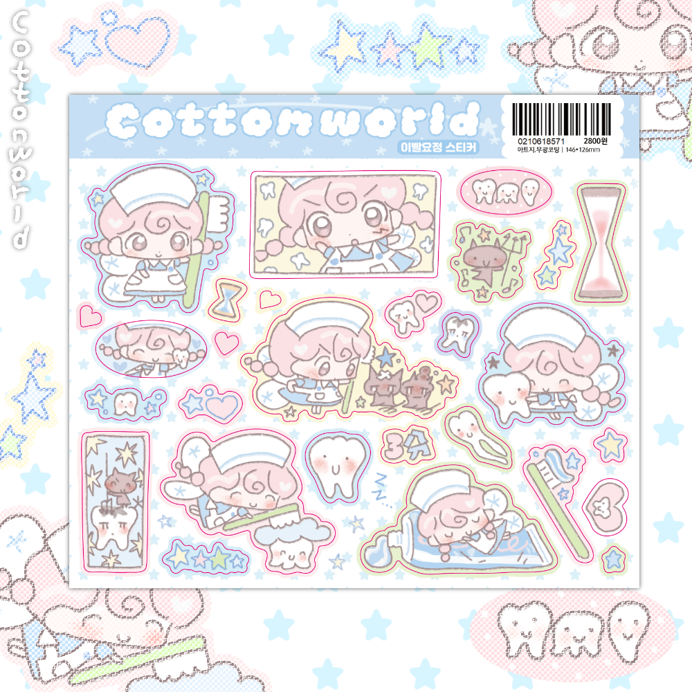 [CW127] NEW Cotton World 'Tooth Fairy' Sticker Sheet