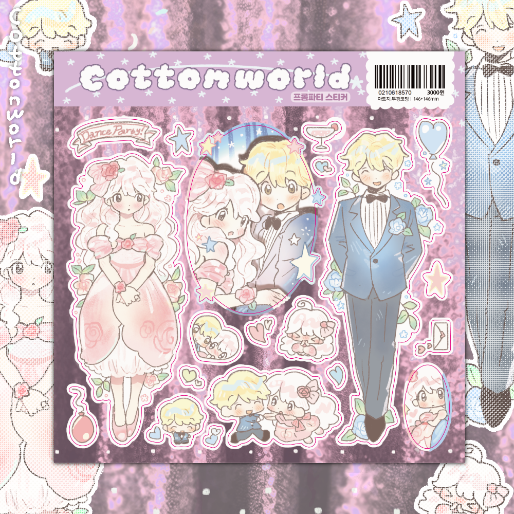 [CW126] NEW Cotton World 'Prom Party' Sticker Sheet