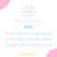 [CW131] NEW Cotton World 'Rainbow Encore' Masking Tape 15mm x 10m