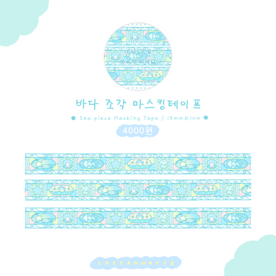 [CW130] NEW Cotton World 'Ocean Pieces' Masking Tape 15mm x 10m