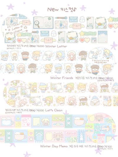 [CW154] NEW Cotton World Winter Kisscut Masking Tapes (options)