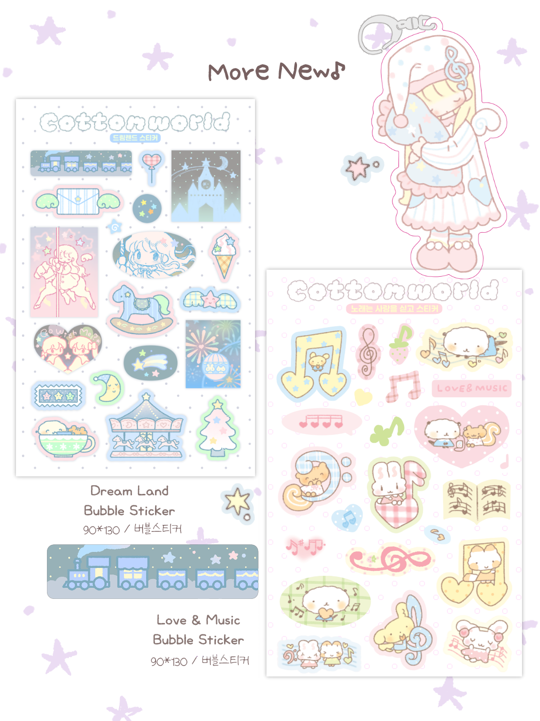 [CW157] NEW Cotton World 'Dreamland/Love & Music' Bubble Sticker Sheet (options)