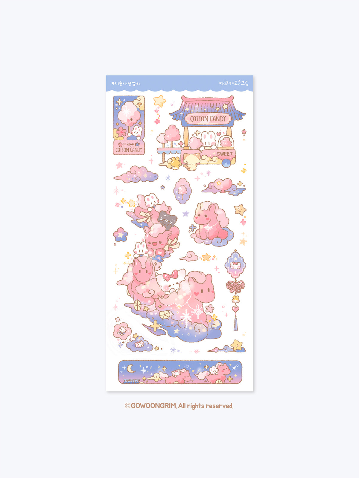[GO75] NEW Gowoongrim x Studio Arvie 'Pink Pony Park' Sticker Pack