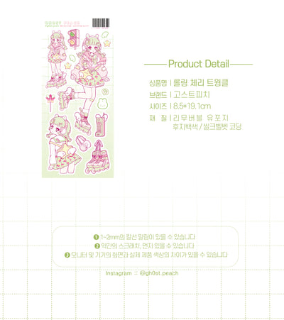 [GP16] NEW Ghost Peach 'Rolling Cherry Twinkle' Removable Sticker Sheet