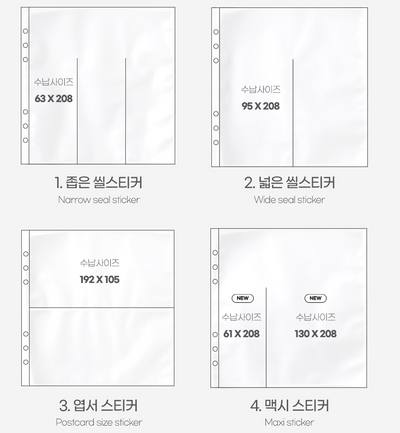 [BD02] Be on D A5 Wide Binder Inserts (options)***