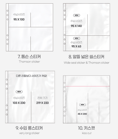 [BD02] Be on D A5 Wide Binder Inserts (options)***