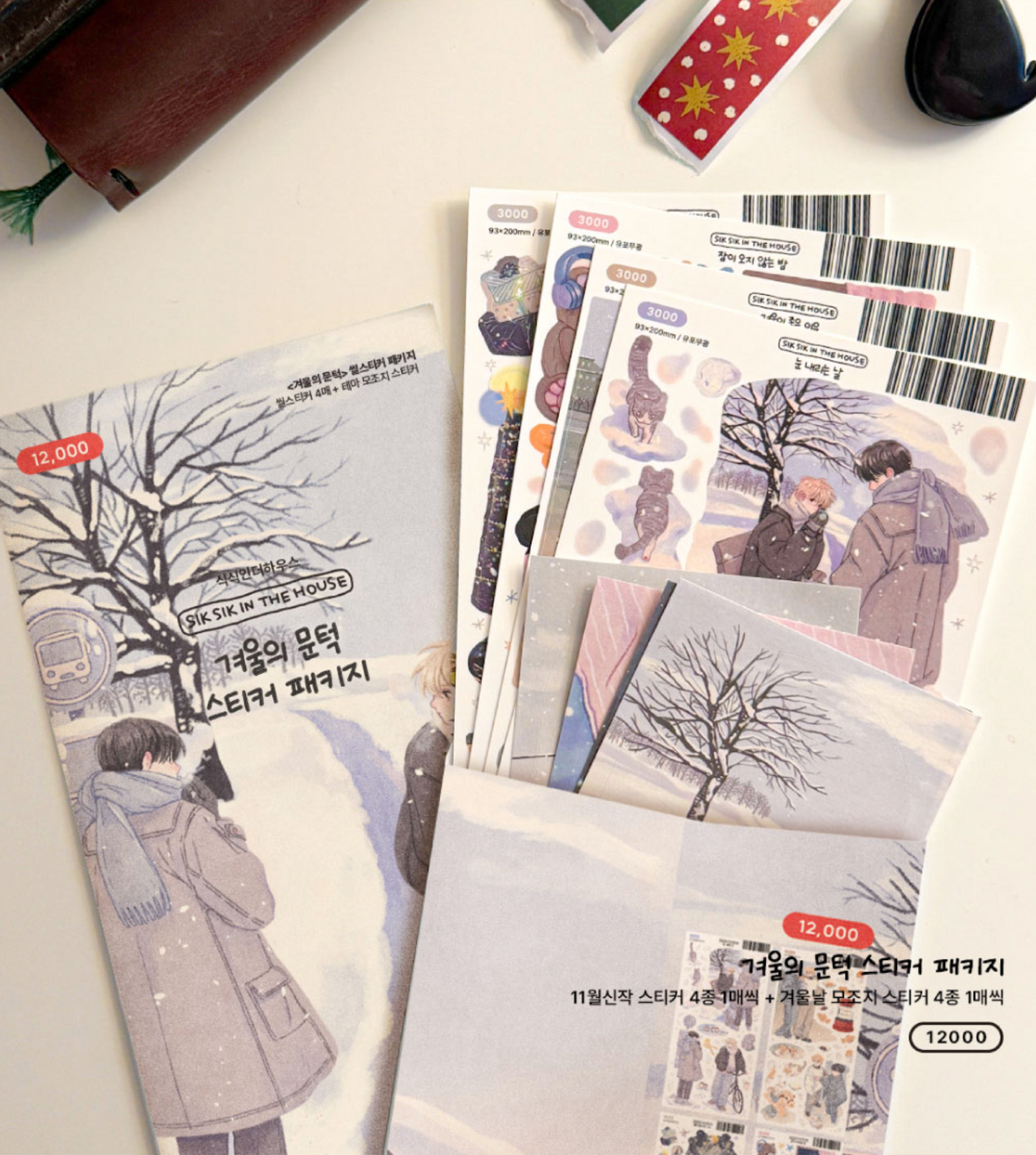 [SS32] Sik Sik in the House Beginning of Winter Sticker Pack (Singles/Pack)