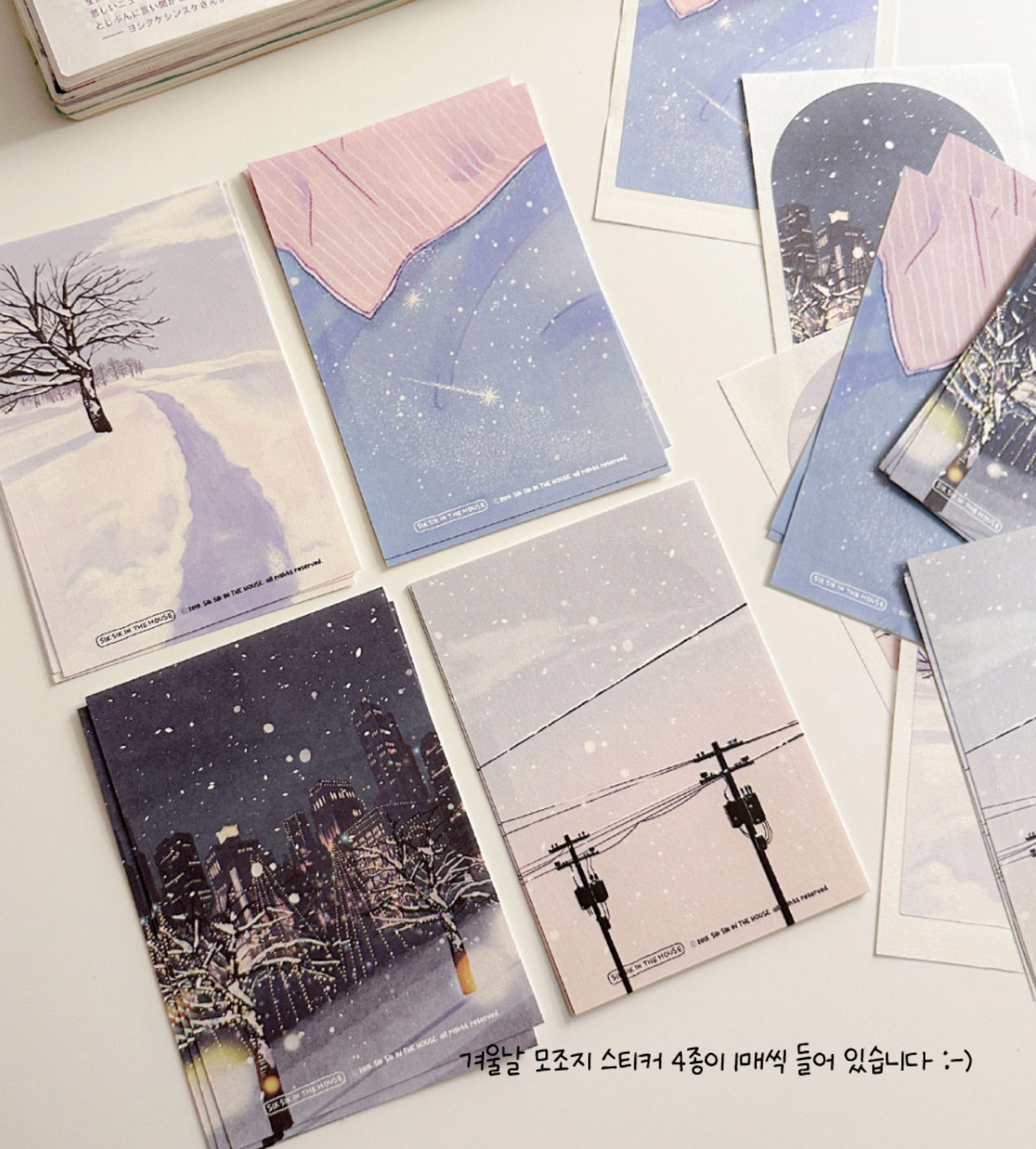 [SS32] Sik Sik in the House Beginning of Winter Sticker Pack (Singles/Pack)