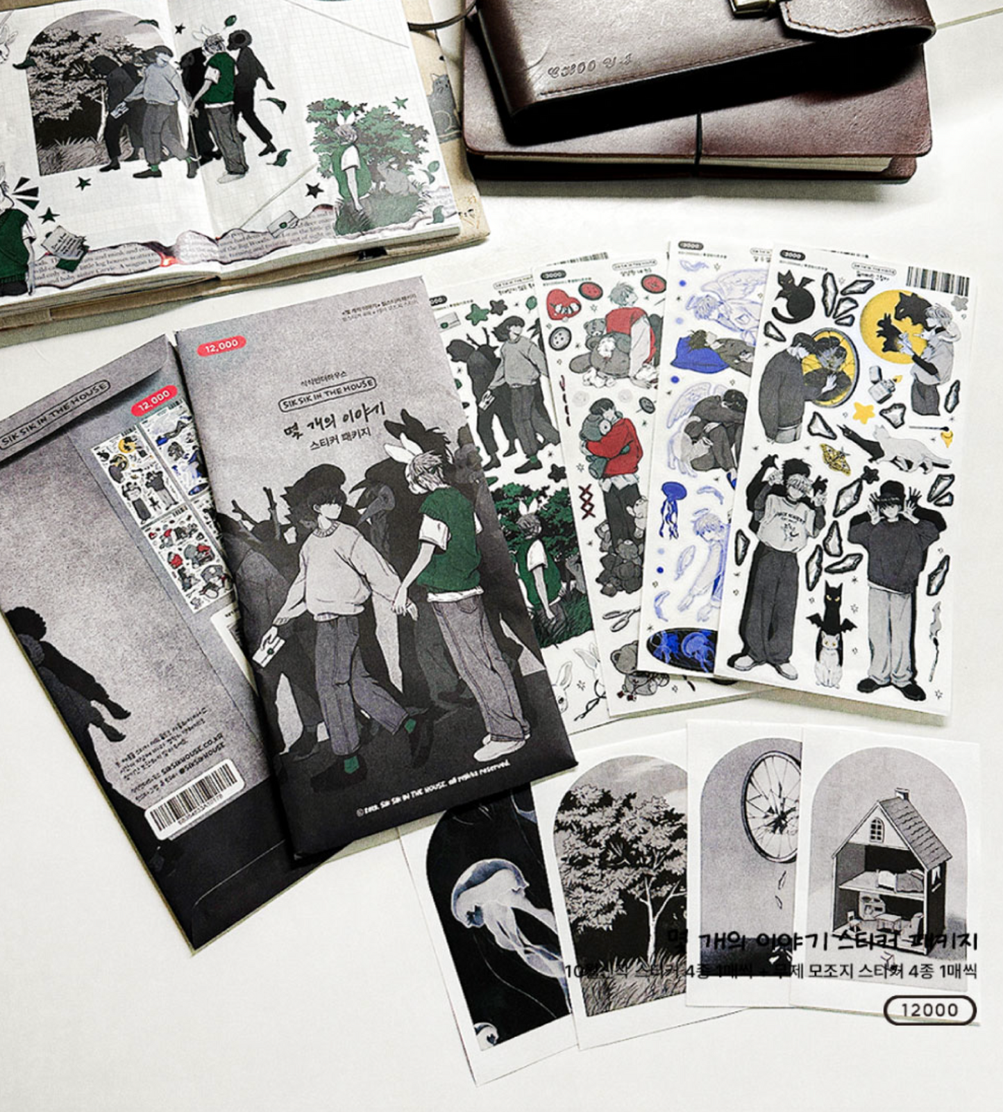 [SS31] Sik Sik in the House Few Stories Sticker Pack (Singles/Pack)