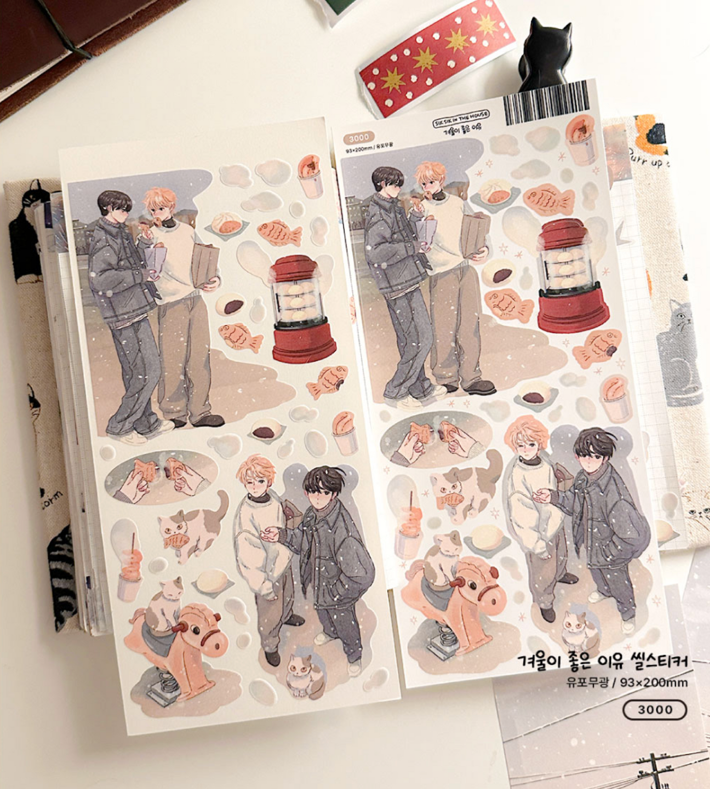 [SS32] Sik Sik in the House Beginning of Winter Sticker Pack (Singles/Pack)