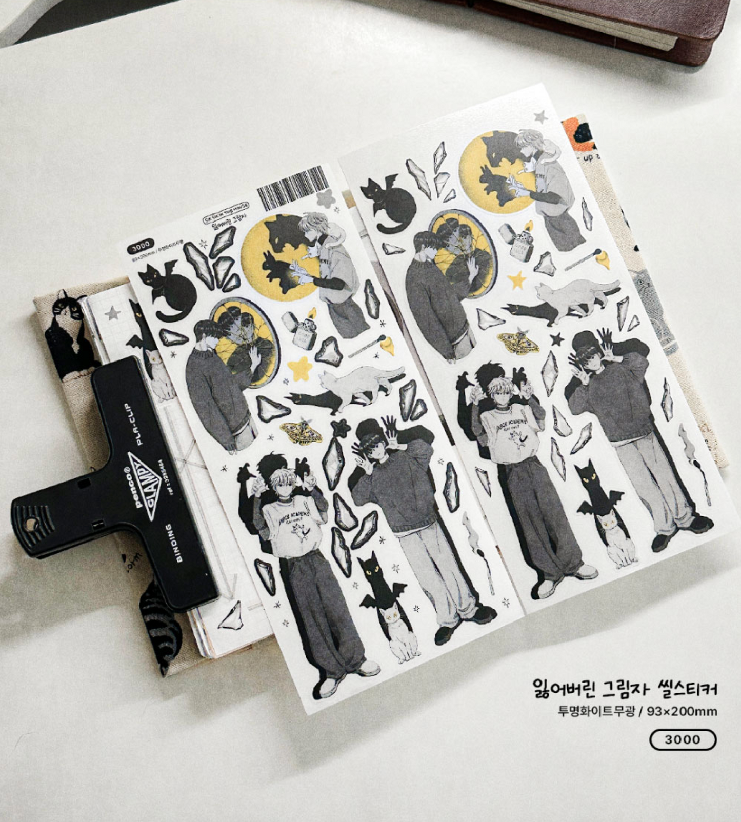 [SS31] Sik Sik in the House Few Stories Sticker Pack (Singles/Pack)
