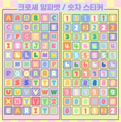 [Jjong Studio] Crochet Alphabet/Number Sticker Sheet