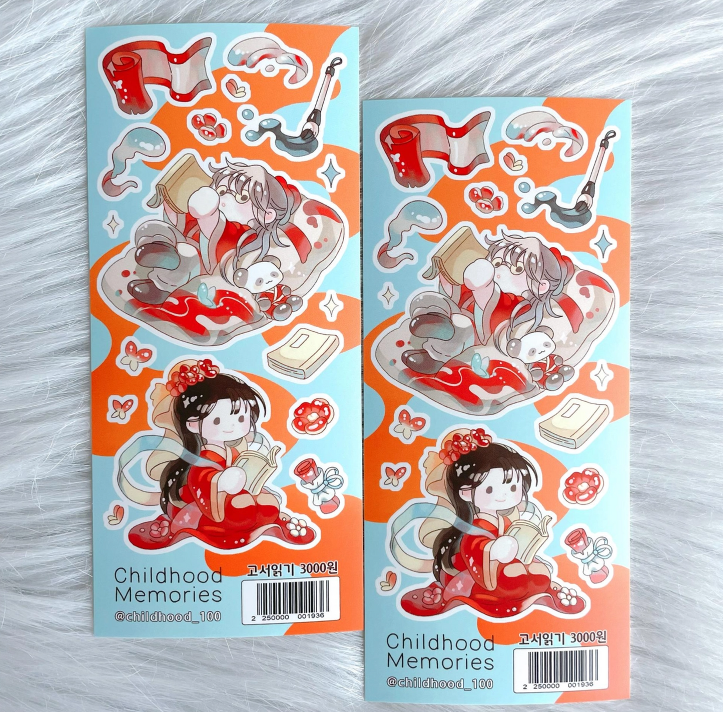[CM19] Childhood Memories Reading Traditional Book Sticker Sheet