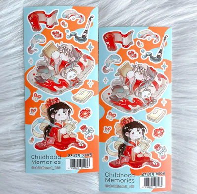 [CM19] Childhood Memories Reading Traditional Book Sticker Sheet