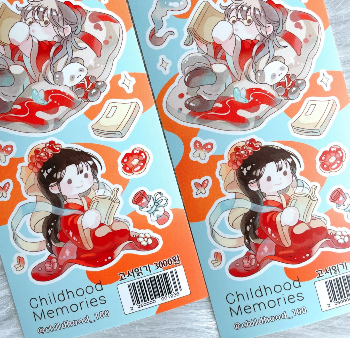 [CM19] Childhood Memories Reading Traditional Book Sticker Sheet