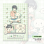 [PN17] Parknyam Don't Get Sick Sticker Sheet (options)