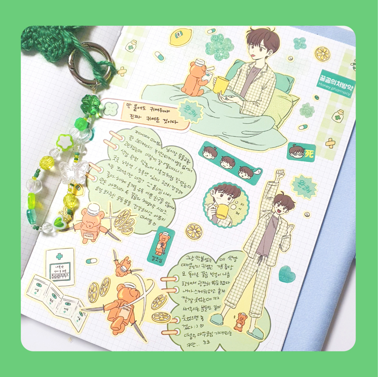 [PN18] Honey Bear's Treatment Sticker Sheet
