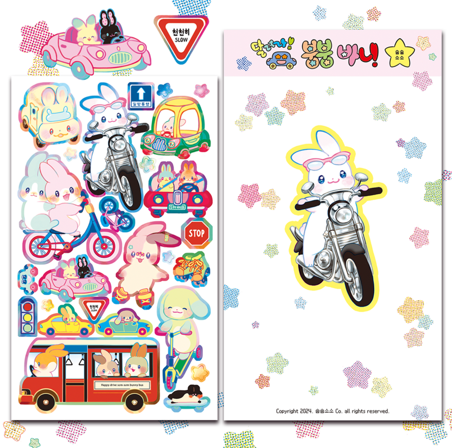 [SO17] Somsomsoso August Sticker Pack (options)