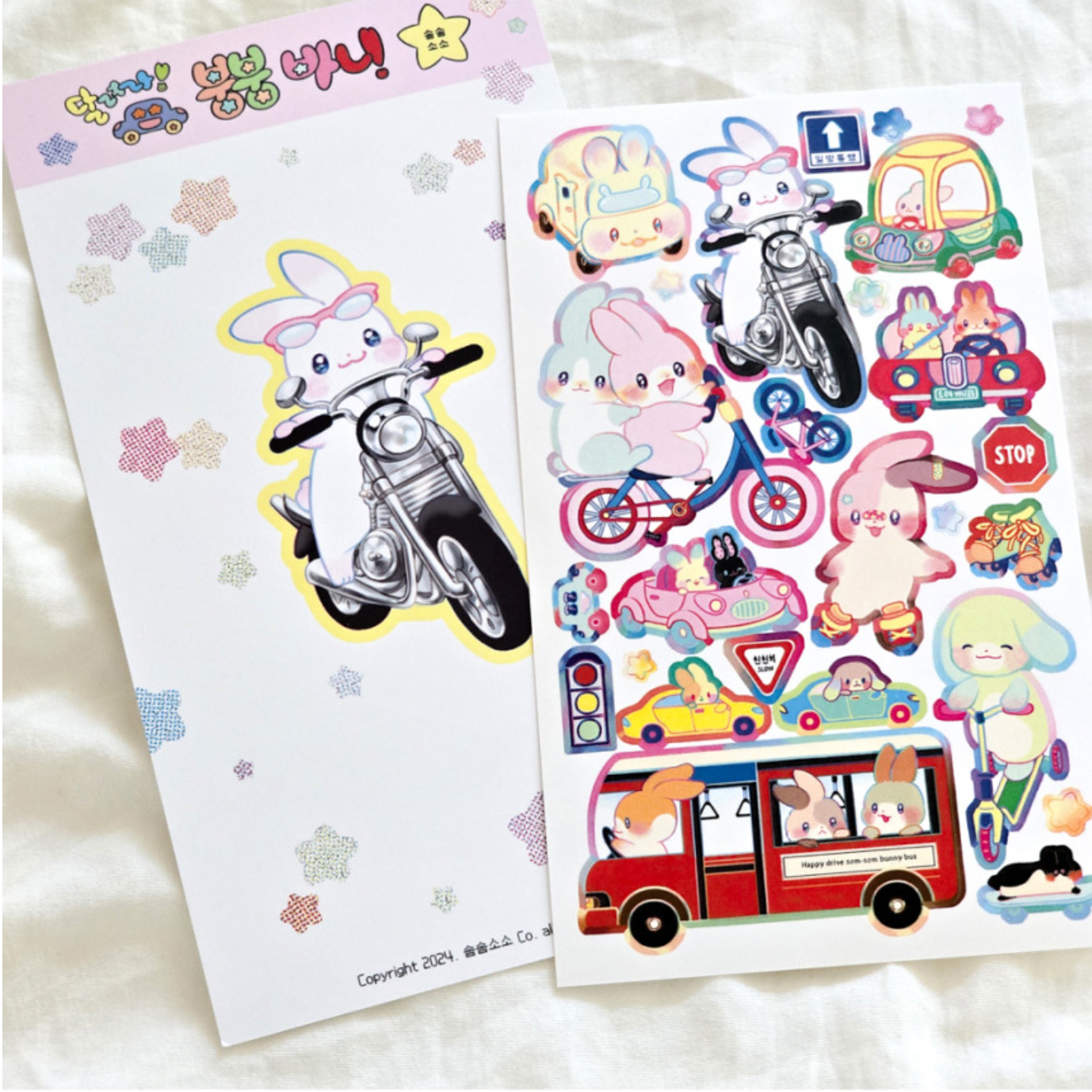 [SO17] Somsomsoso August Sticker Pack (options)