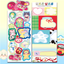[SO17] Somsomsoso August Sticker Pack (options)