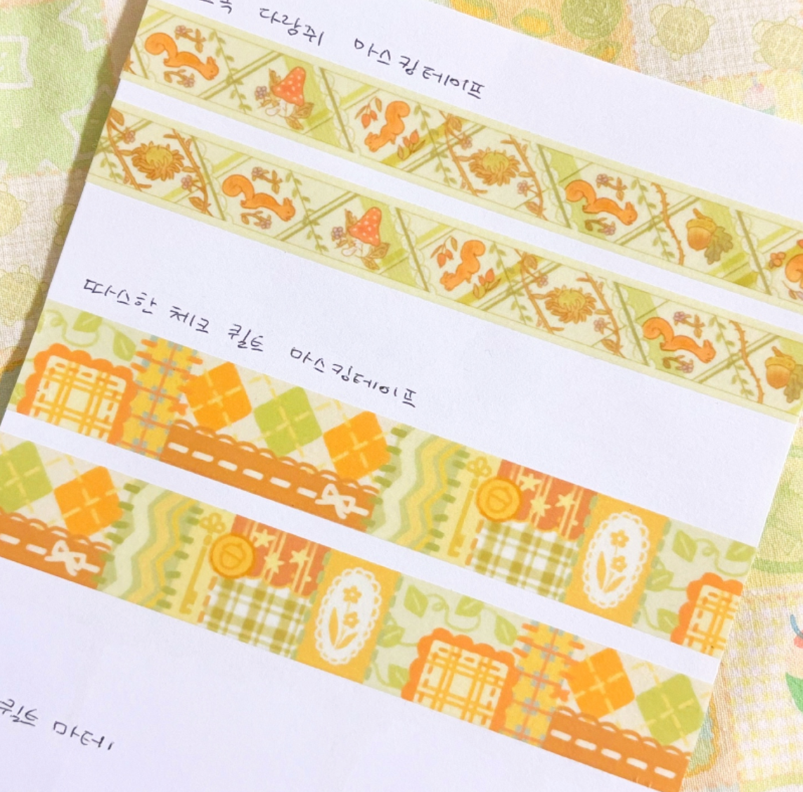 [CW60] Cotton World Forest Squirrel Masking Tape 15mm x 10m