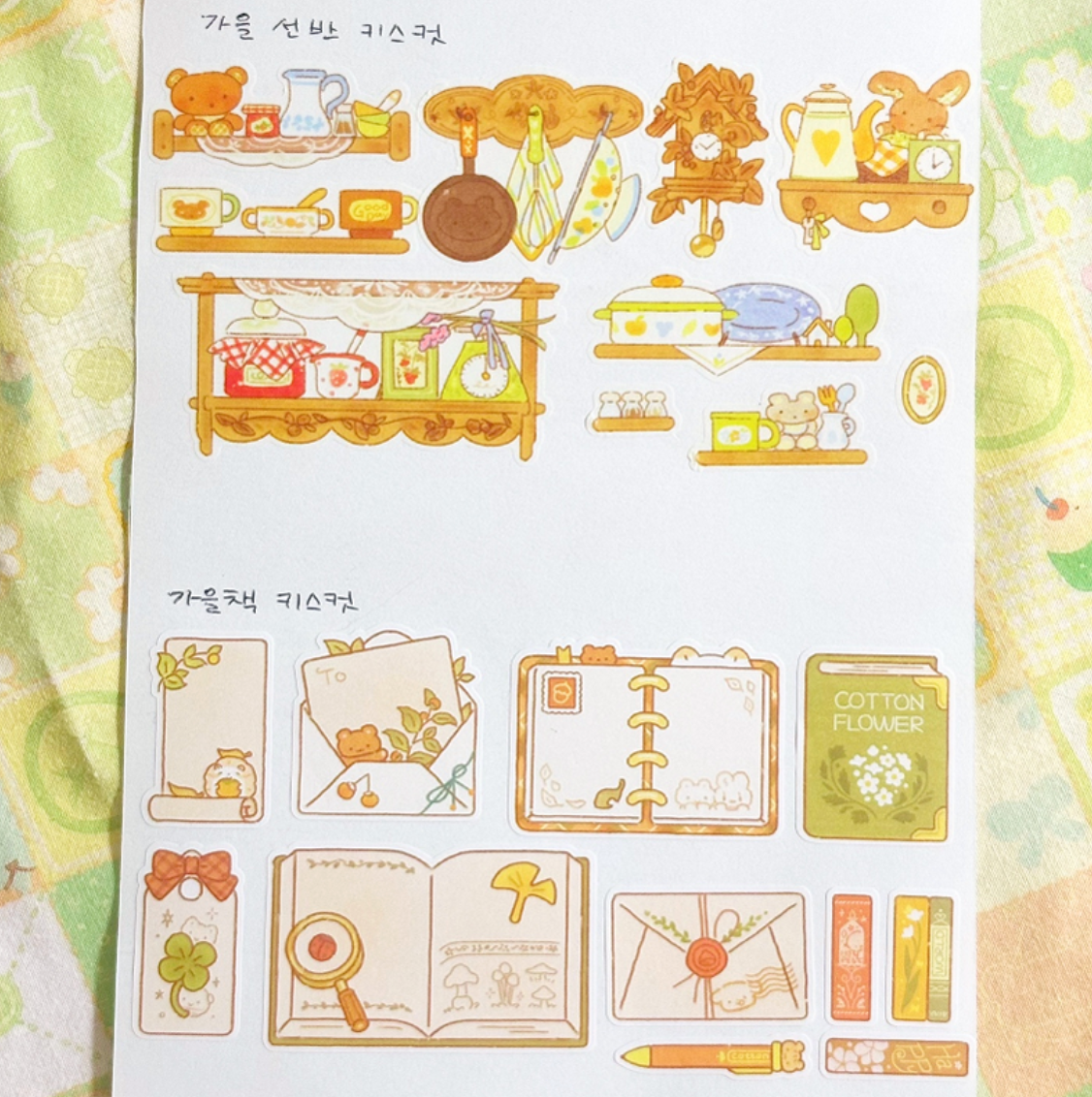 [CW58] Cotton World Autumn Shelf Kisscut Masking Tape 35mm x 5m