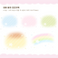 [SY34] Syomsyom Blur Memo Sticker Pack