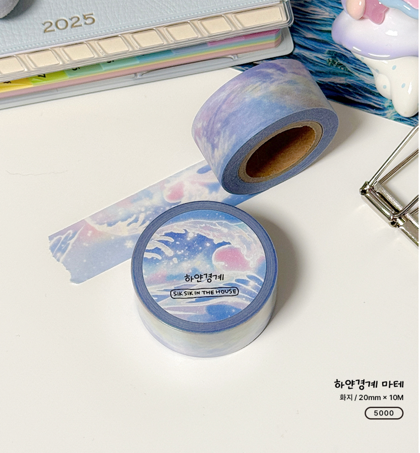 [SS40] Sik Sik in the House White Noise 20mm x 10m Masking Tape (options)