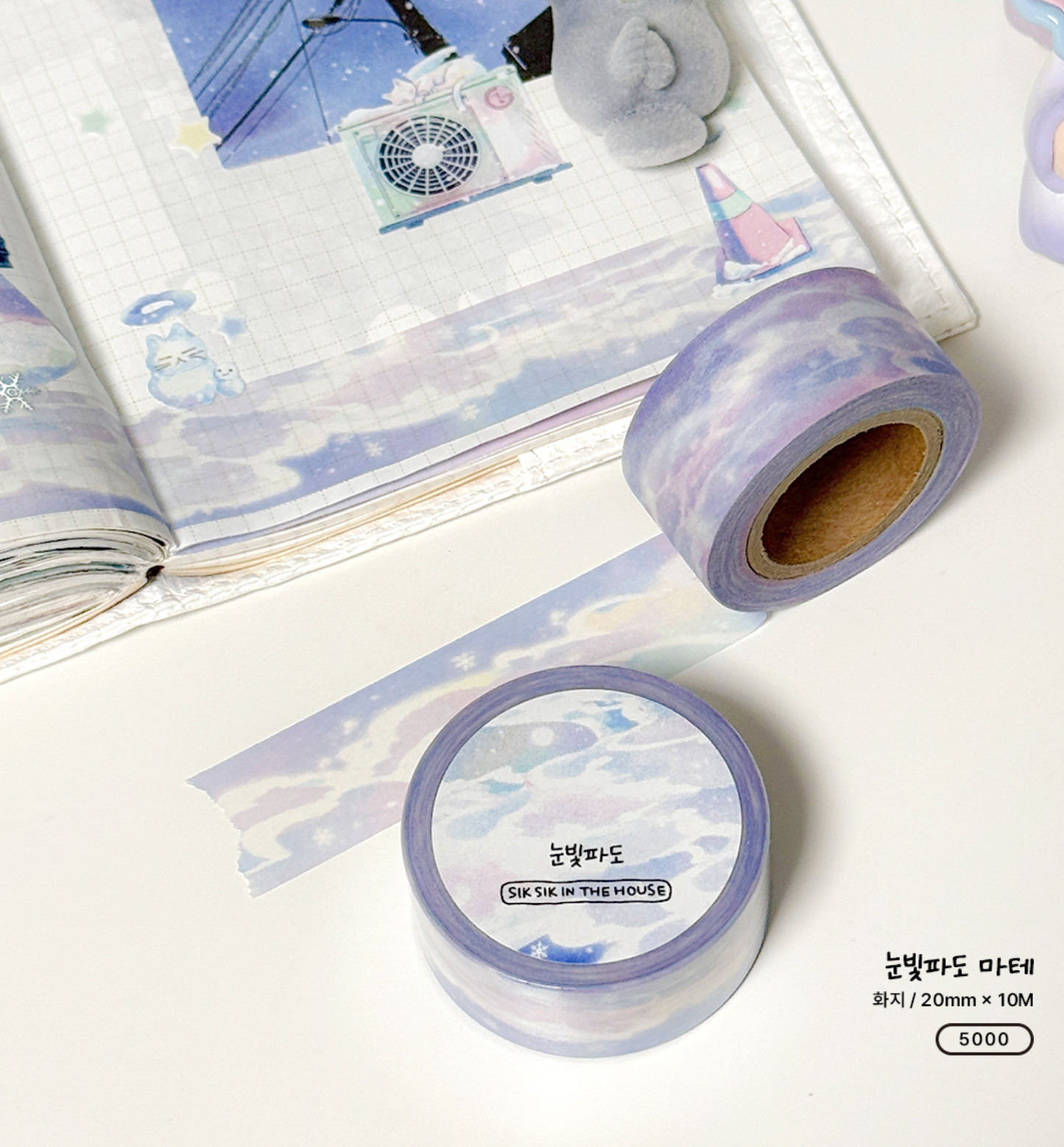 [SS40] Sik Sik in the House White Noise 20mm x 10m Masking Tape (options)