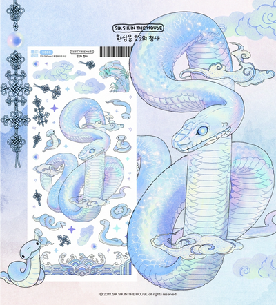 [SS39] Sik Sik in the Fantasy Dream House Good Fortune Blue Snake Sticker Sheet