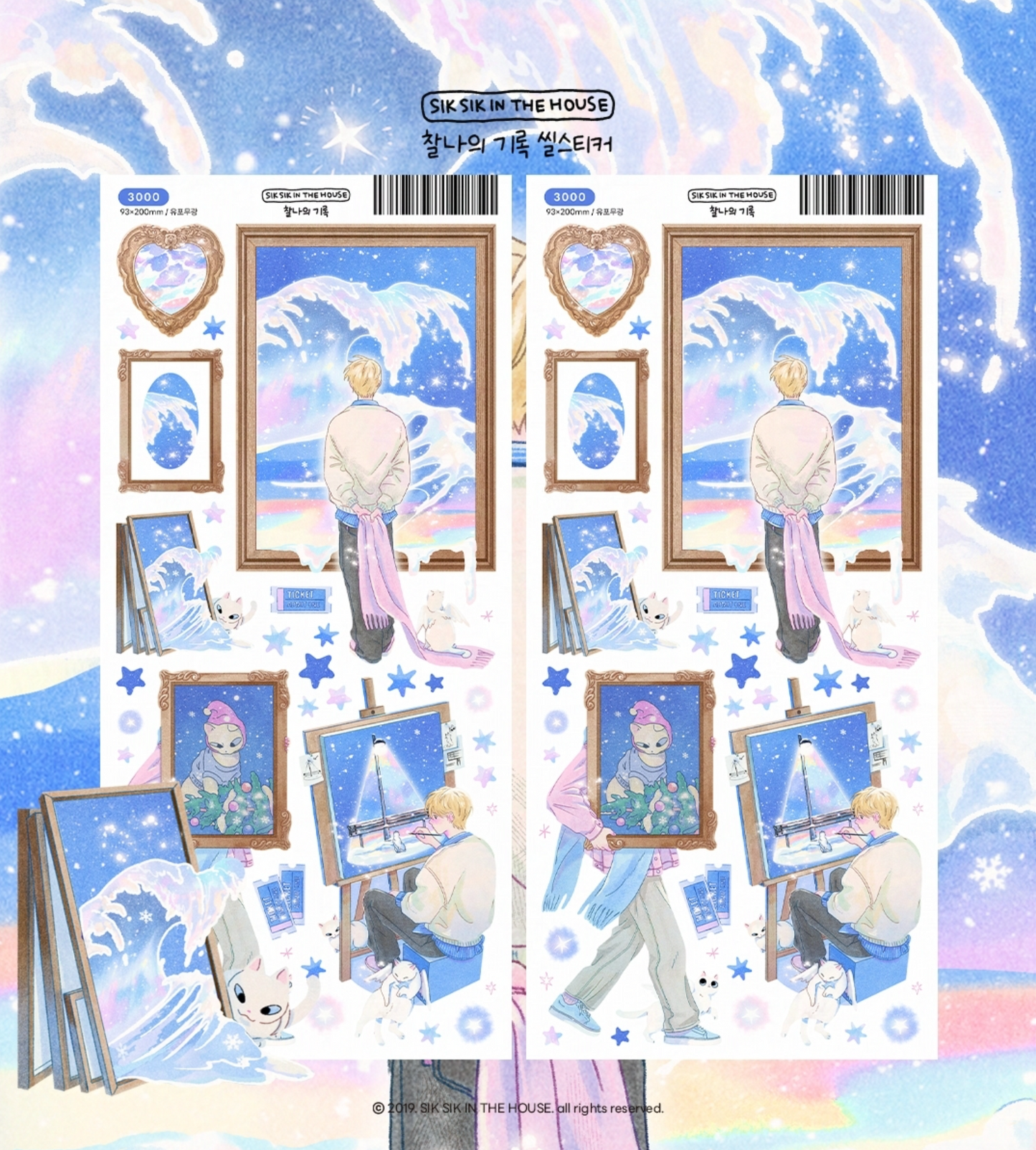 [SS36] Sik Sik in the House Winter Noise Sticker Pack (Singles/Pack)