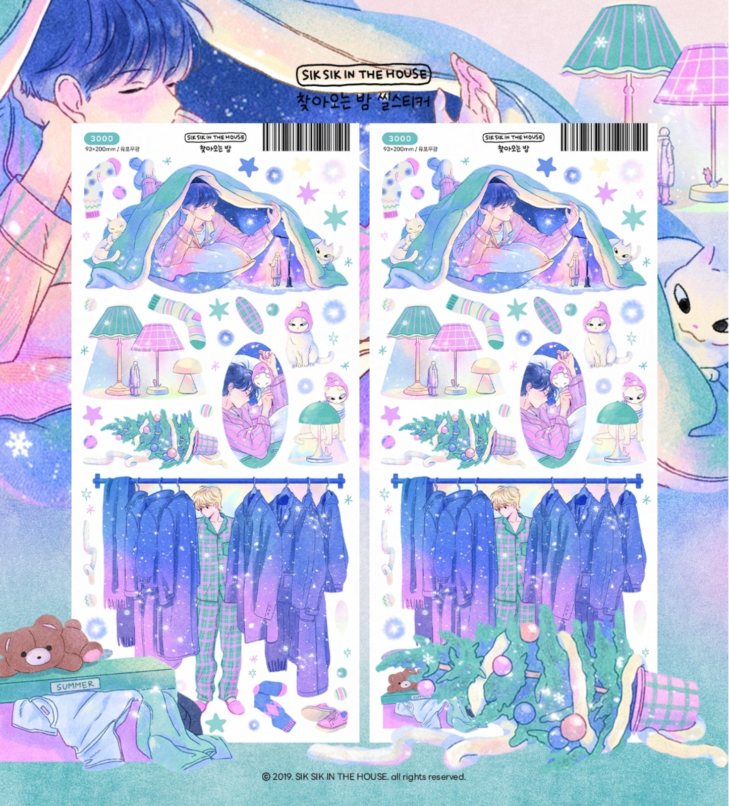 [SS36] Sik Sik in the House Winter Noise Sticker Pack (Singles/Pack)