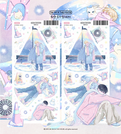 [SS36] Sik Sik in the House Winter Noise Sticker Pack (Singles/Pack)