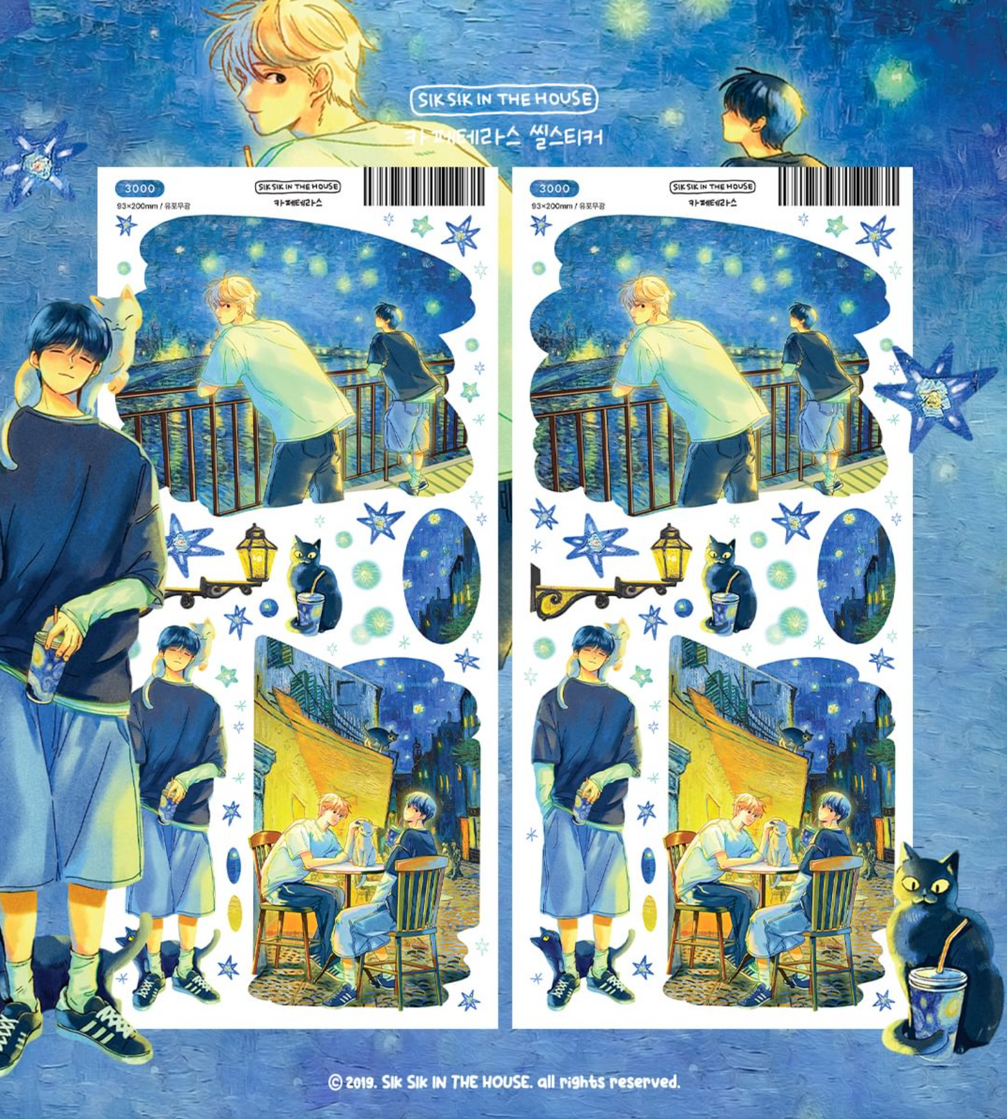 [SS35] Sik Sik in the House Moment Sticker Pack (Singles/Pack)