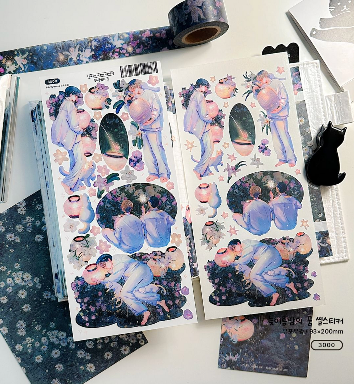 [SS35] Sik Sik in the House Moment Sticker Pack (Singles/Pack)