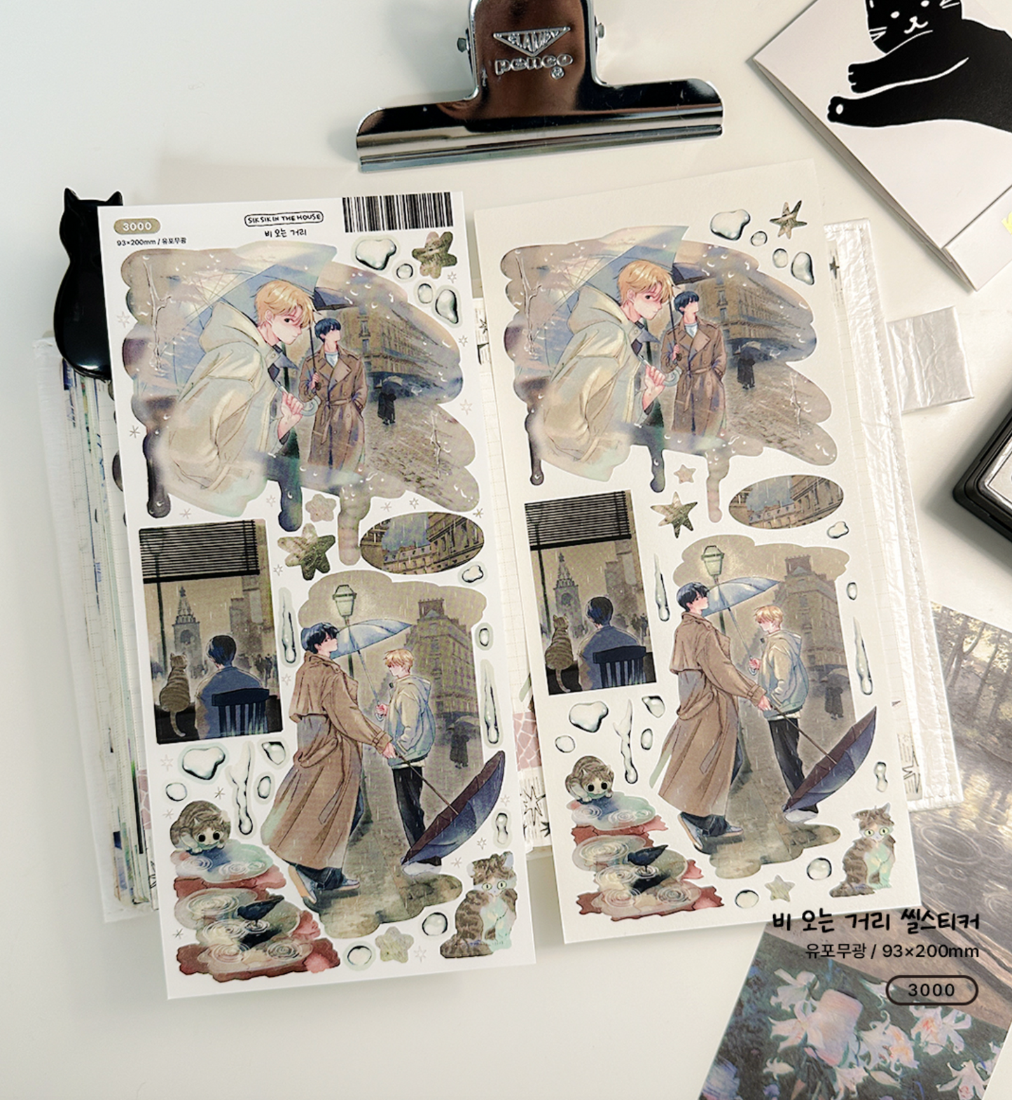 [SS35] Sik Sik in the House Moment Sticker Pack (Singles/Pack)