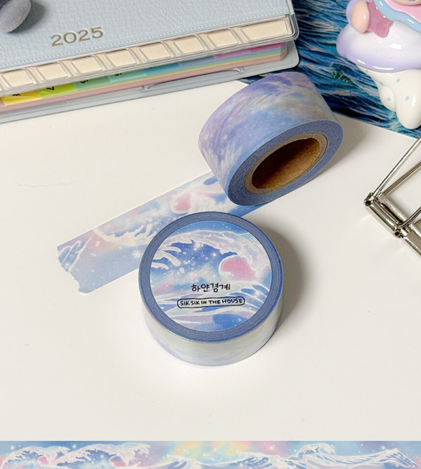 [SS40] Sik Sik in the House White Noise 20mm x 10m Masking Tape (options)