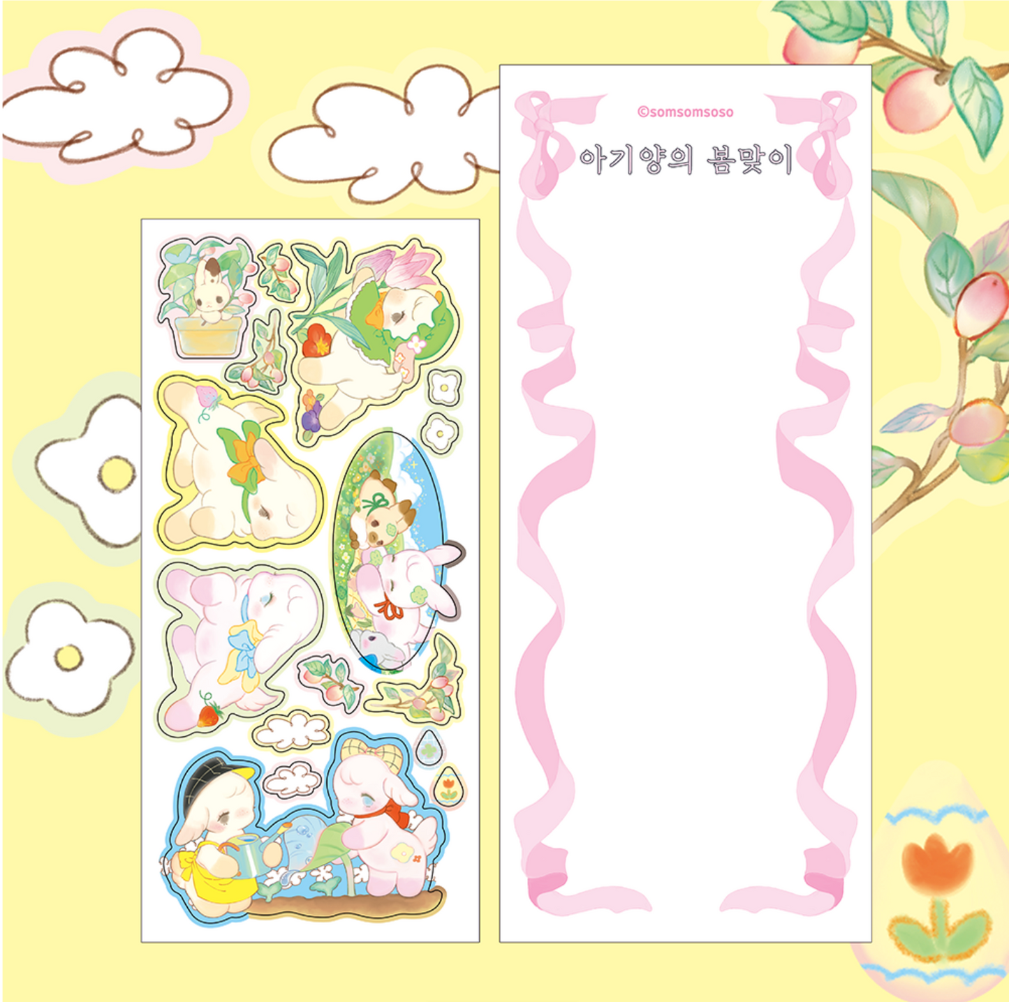 [SO31] Somsomsoso Baby Lamb's Spring Greeting Sticker Sheet