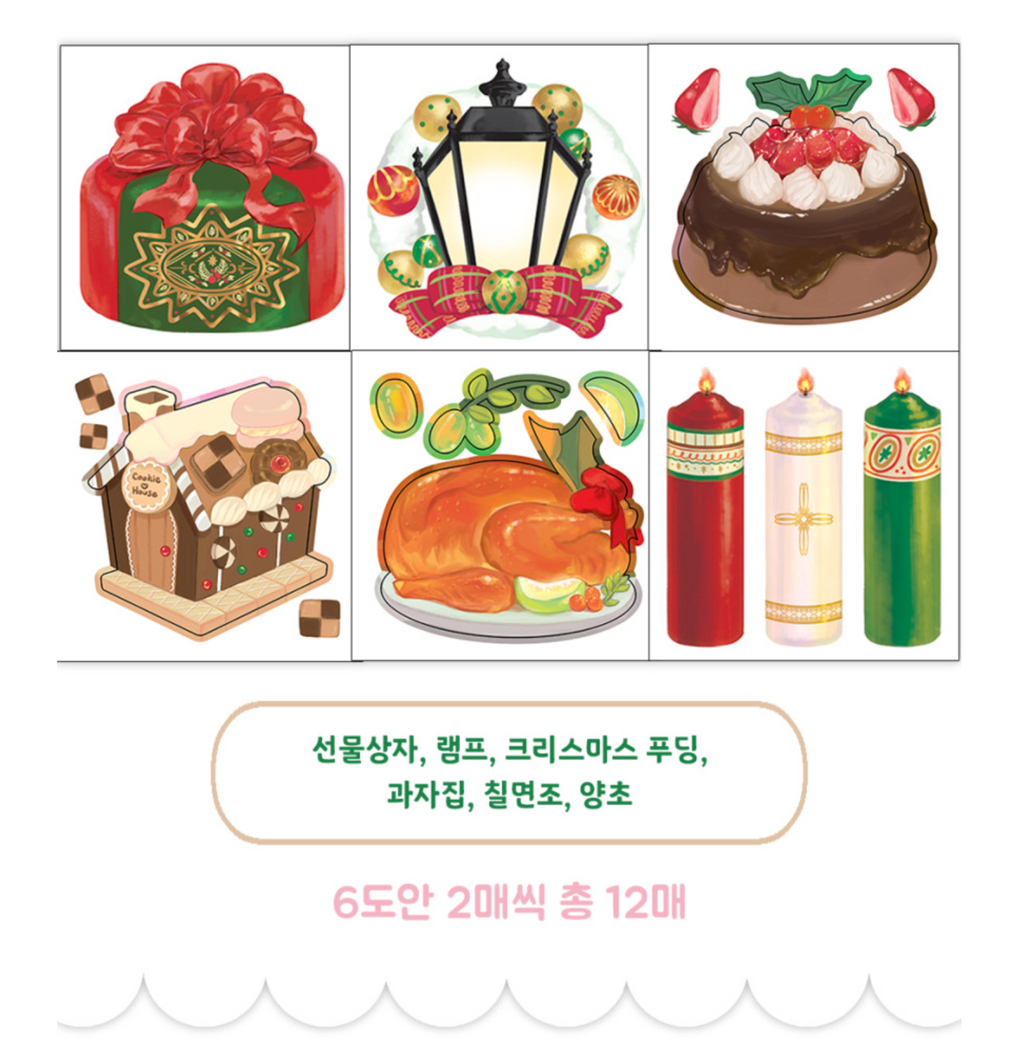 [SO34] Somsomsoso Winter Memo Sticker Pack