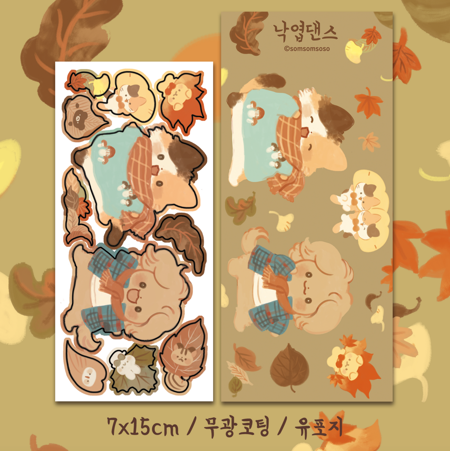[SO37] Somsomsoso Fallen Leaf Dance Sticker Sheet