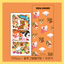 [SO39] Somsomsoso Fall Forest Secret Gathering Sticker Sheet