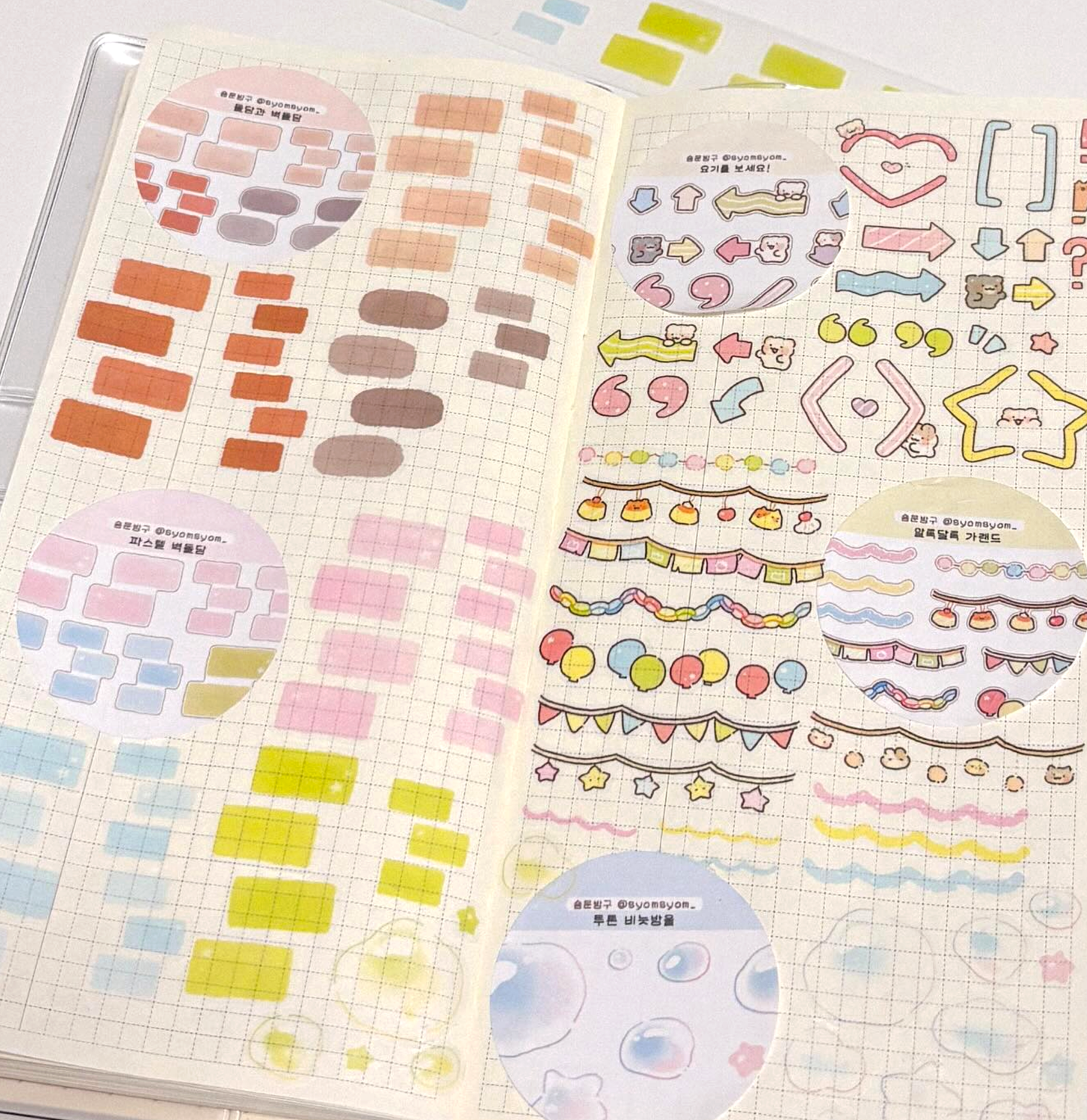 [SY47] Syomsyom 25mm x 5m Kiss-cut Masking Tape (options)