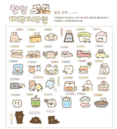 [SY61] RESTOCK Syom 'Daily' Random Ddibu Seals
