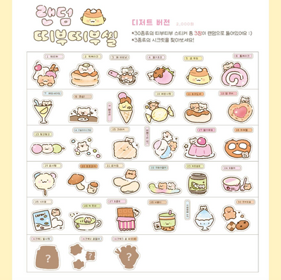 [SY52] RESTOCKED Syomsyom Ddibu Random Seal 'Sweets'