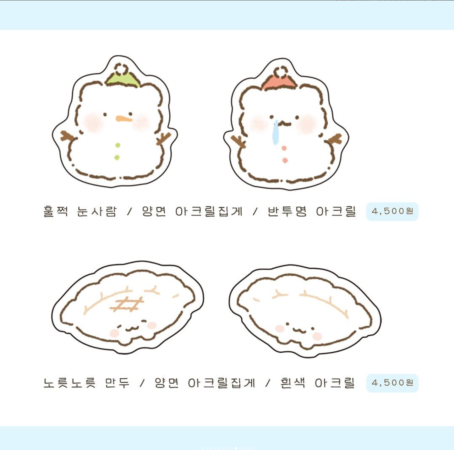 [SY49] Syomsyom Acrylic Clip (options)