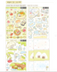 [SY52] Syomsyom Spring Sticker Sheet Pack (Pack/Singles)